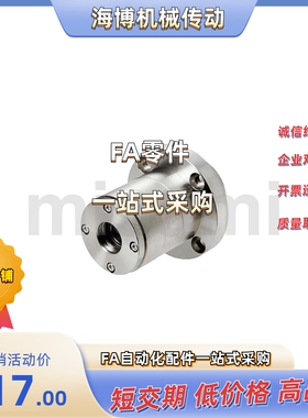 轴承座组件 ABGYB/ABGY7009/7010-N/S/R-180/225/200/225