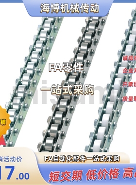 滚轮流利条CROS/CROJ/CROJS30/20/10/21/22/23/24/25/26/27/28/29