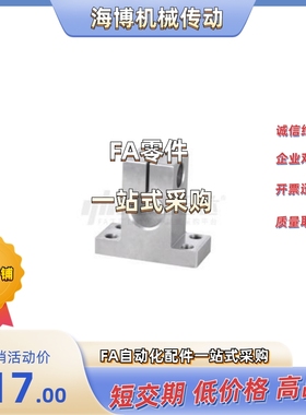 底座用方形支架Y-KDB21/Y-KDB25-D20/D25/D30/D35/D40/D50