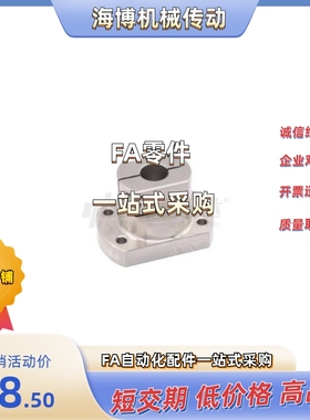 底座用支座Y-KDB01-D10/D12/D15/D16/D20/D25/D30/D35/D40/D50/