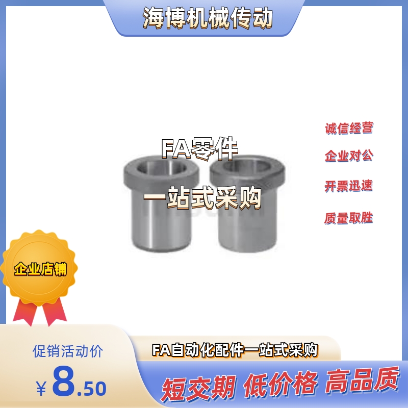 衬套 JBHFP/JBHFBP/JBHFMP5/7/8/10/12/15/18/20/22/25/26/30/35