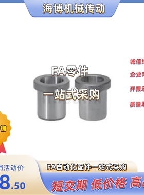 衬套 JBHFP/JBHFBP/JBHFMP5/7/8/10/12/15/18/20/22/25/26/30/35