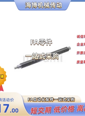 丝杠 MTSWKA/MTSWKB/MTSBWKA/MTSBWKB12/14/16/18/20/22/36/40/50