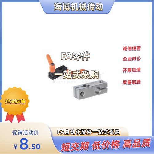 支柱固定夹RDS01/RDS02-D10/D12/D15/D20/D25/D30/D35/
