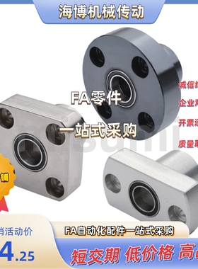 BARC623/624/605/625/606/626/678/698/608/628ZZ/DD/VV-20/30/35