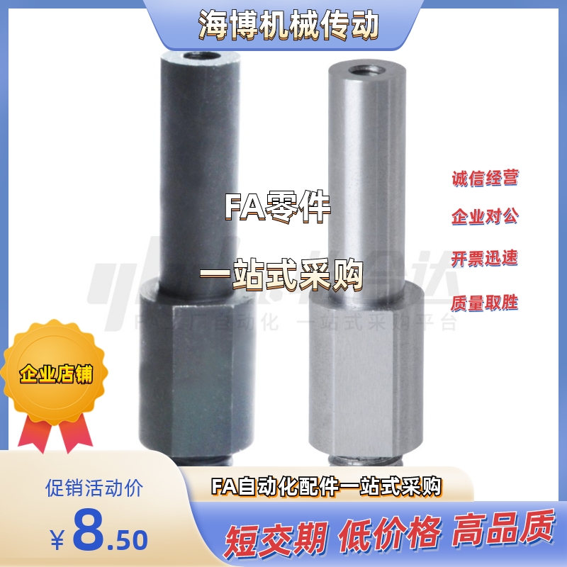 悬臂销MDJ01/02/06-6/8/10/12/13/15/16/17/18/20/22/25/30A-Y80