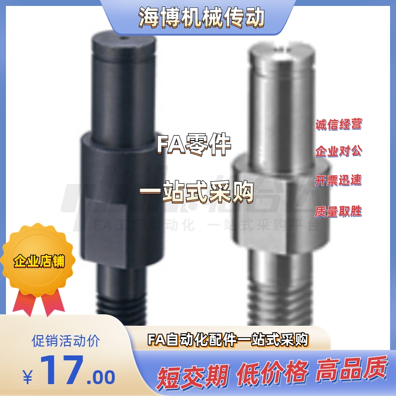 悬臂销MFD06/08-3/4/5/6/8/10/12/13/15/16/17/18/20/22/25/30A-Y