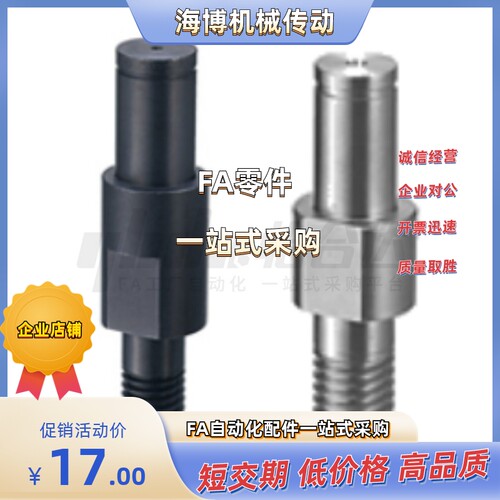 悬臂销MFD06/08-3/4/5/6/8/10/12/13/15/16/17/18/20/22/25/30A-Y