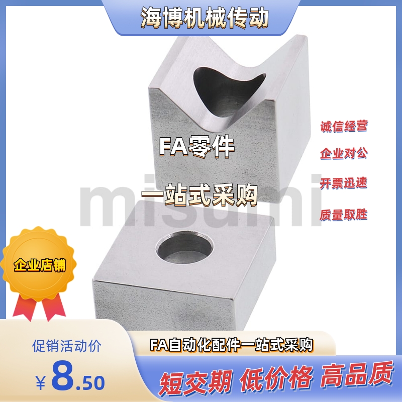 定位块CHTA12/16/19 TPCATS25 CVTAS CVTAST CVTACS CVTA16C/12C