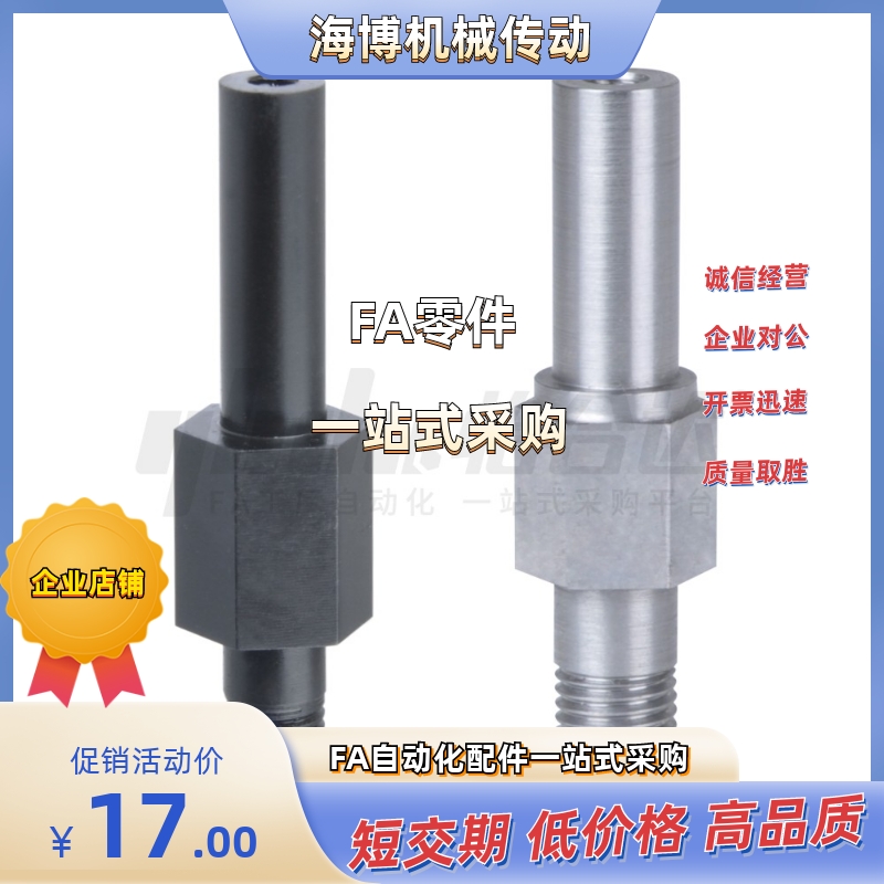 悬臂销 MGP16/17/18-6/8/10/12/13/15/16/17/18/20/22/25/30A-Y80