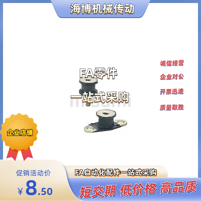 防震橡胶座BGONA40250/EBGONA40250/DBGONA40250/