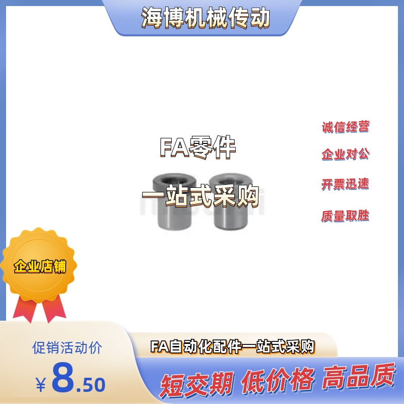 衬套 JBHFSP/JBHFCP/JBHF5/7/8/10/12/15/18/20/22/25/26/30/35