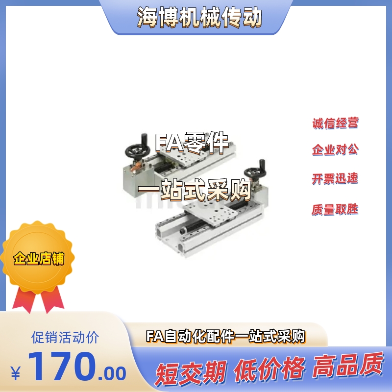 手动组带位置显示器 KUDP20-A/B/C-170/220/320/370/420/470