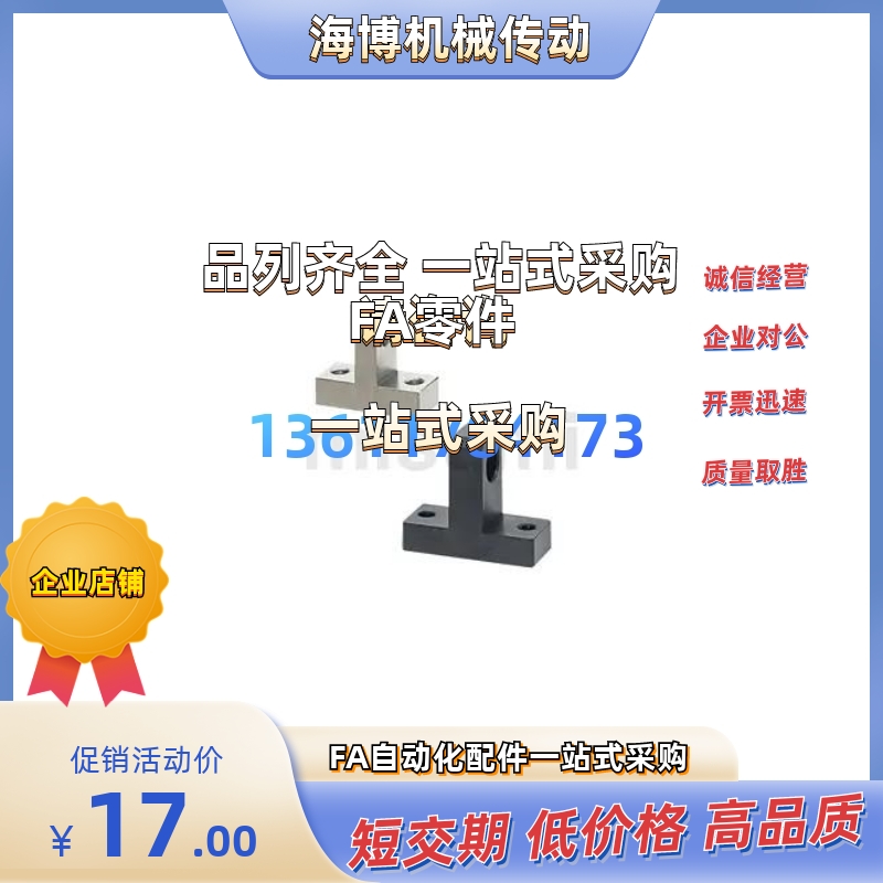 HKTB/HKTM5/6/8/10/12/13/14/15/16/20/25-H15H20H25H30H35H45H50