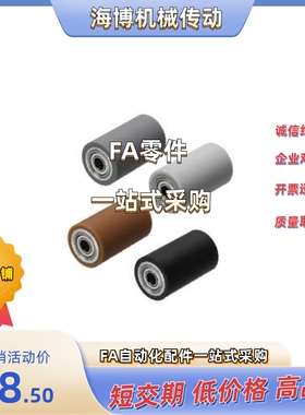 包胶滚轮RORHA35/40A/40/50A/50-20/25/30/40/60/50/70/80/90/100