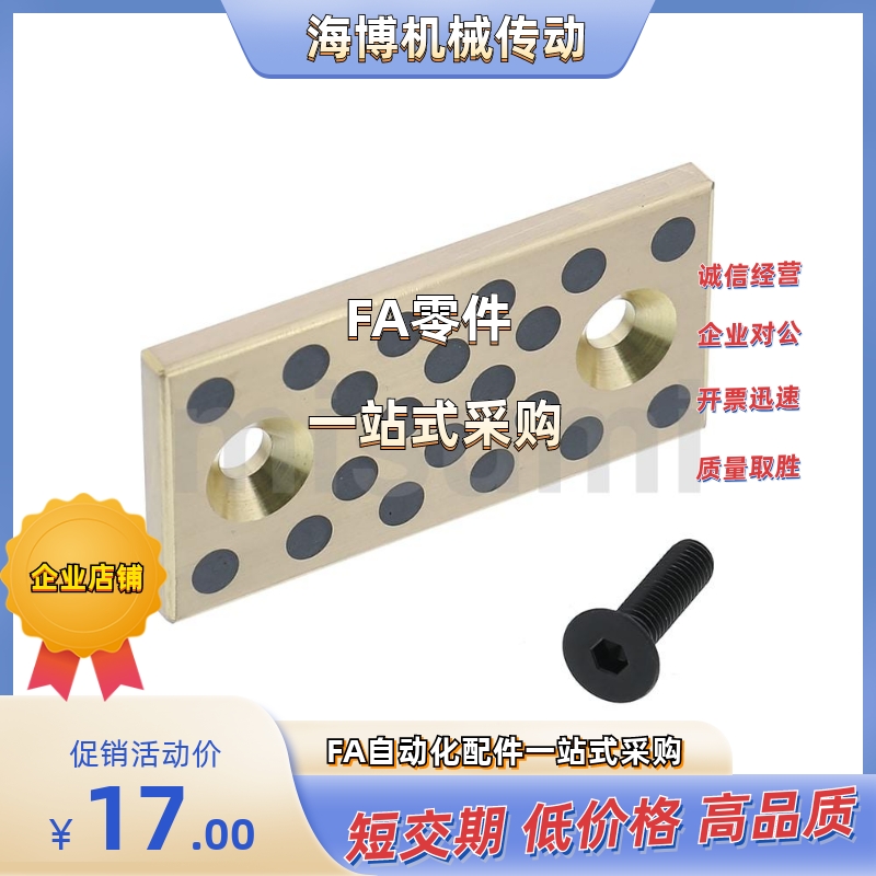 线性滑板STRLU20/30/40-30/40/50/60/80/100/120/150/200/250/300