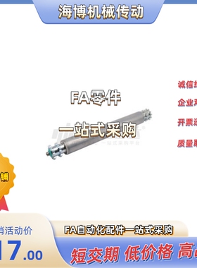 滚筒 QCH28/QCH29-D50/D60/D76-W100~W2600-t1.5/t2/t3-d12/d20