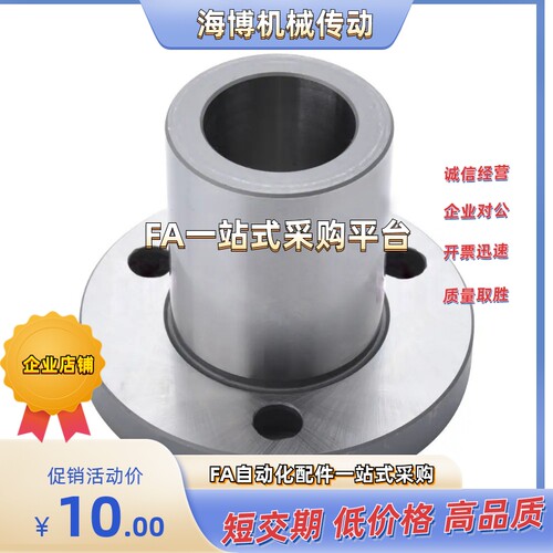 E-JBTF/E-JBTFM10/12/15/18/20/22/25/26/30/35-P25P20P22P18-L50