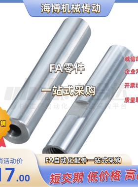 SLD01/SLD11/SLD21-D10/D12/D13/D16/D20/D25/D30/D40/D50/D35/D8