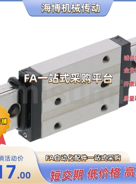 直线导轨 SSEL2BWNL14-470/430/390/350/310/270/230/190/150/110