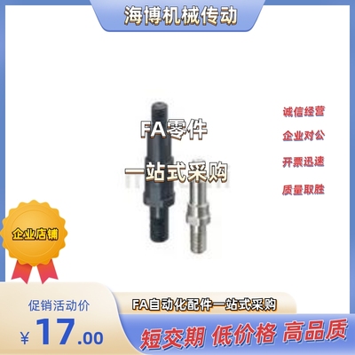 悬臂销FXNCC/PFXNCC/SFXNCC4/10/12/13/15/16/17/18/20/22/25/30A