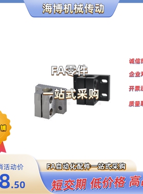 支座RCJ01/RCJ02/RCJ06-D10/D12/D15/D16/D20/D25/D30/D35/D40/50