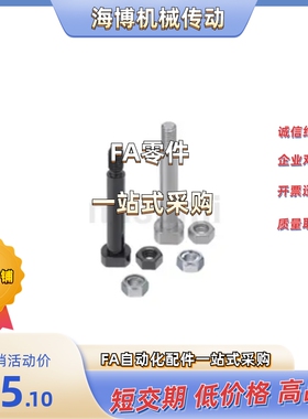 铰链销带螺帽SCLBGN/SCLBGHN/CLBGHNU/PCLBGNU/PCLBGHNU/SCLBGHNU