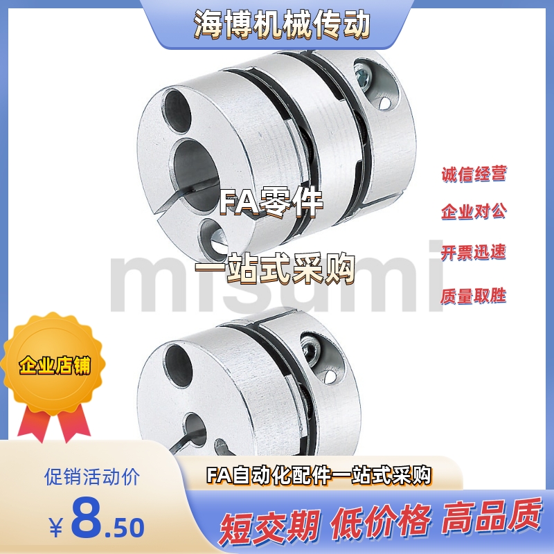 SCPS46-8/9/10/11/12/14/15/17/19-8/9/10/11/12/14/15/17/19/