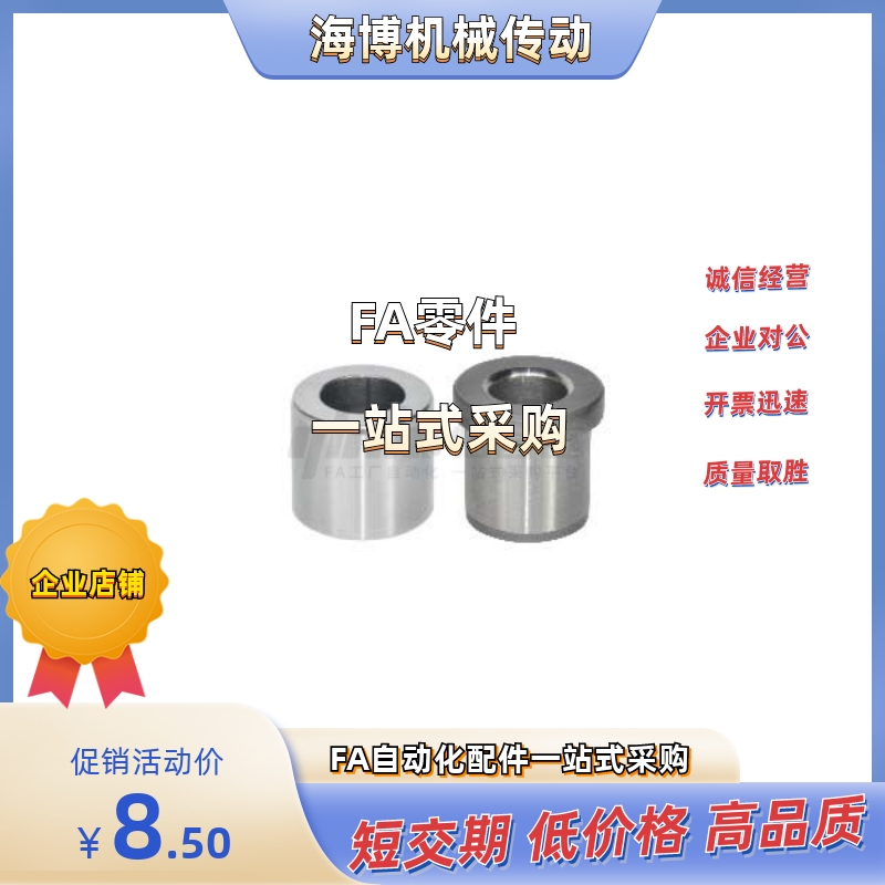 YLM55-D8-P2/P3/P4/P5/P6-L40/L30/L20/L10/L5-T2/T3/T4/T5.5-H10