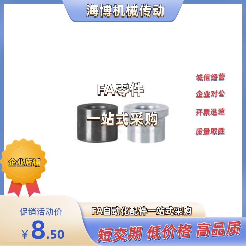 YLM44-D16/D20-P5/P6/P8/P10/P14-L40/L30/L20-T2/T3/T4/T5.5-H18