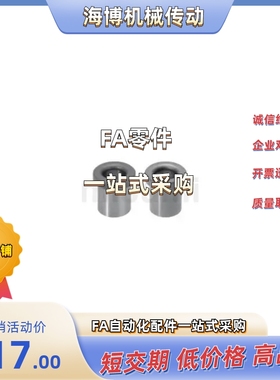 夹具衬套E-JBHFS/E-JBHFC5/7/8/10/12/15/18/20/22/25/26/30/35-P