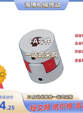 CPJCK30-BL/RD-3/4/5/6/8/10/11/12/14/15/16-3/4/5/16/8/10/11/1