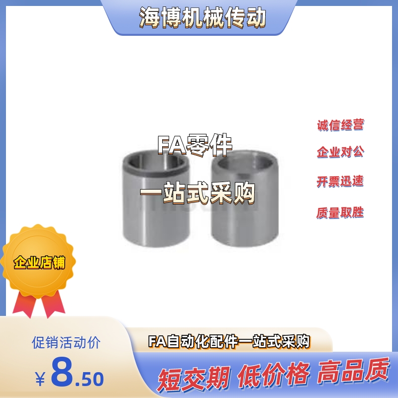 衬套 JBAUP/JBAUNP/JBAUCP3/4/5/6/8/10/12-5/6/8/10/12/15/16/20