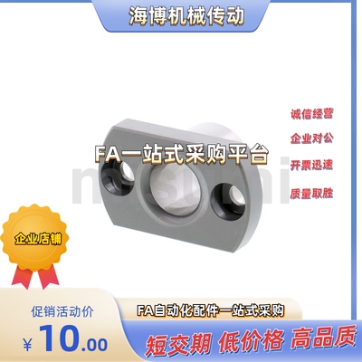 定位销用衬套E-JBN/E-JBNM/E-JBNS15/16/20/25-16/20/25/30/35/40