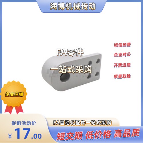 输送滚轮安装座KVA05/06/07-2040/4040/3060/4080-d10d12d15d7d20