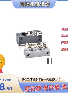 支柱固定夹RDJ01/RDJ02-D8/D10/D12/D15-P10/P15/P20/P25/P30/P40