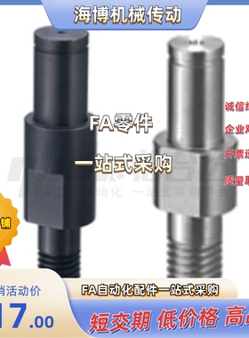 悬臂销MFD01/02-3/4/5/6/8/10/12/13/15/16/17/18/20/22/25/30A-Y