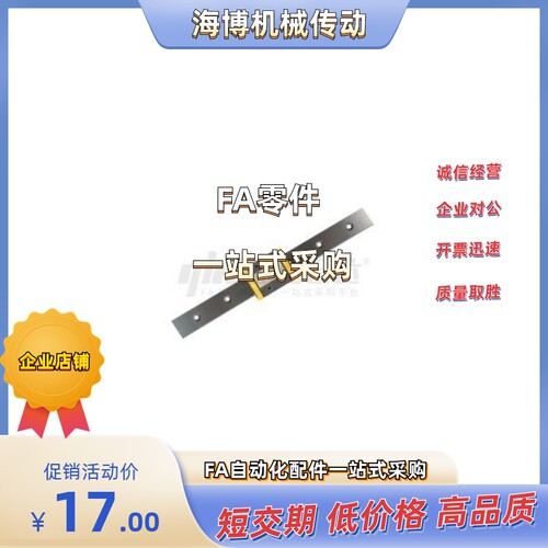 直线导轨IAJ01/05/06/02-H9H12H16H14-L50L100L200L300L400L70L80