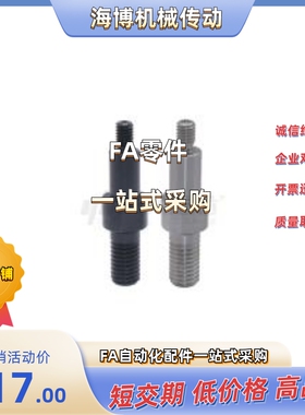 悬臂销MFP12/16-3/4/5/6/8/10/12/13/15/16/17/18/20/22/25/30A-Y