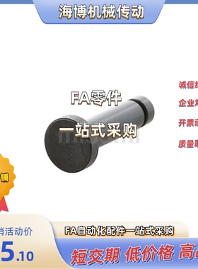 铰链销 GHCCG/SHCCG/SHCCGH/GSHCCGH10/12/13/15/16/17/18/20/25/