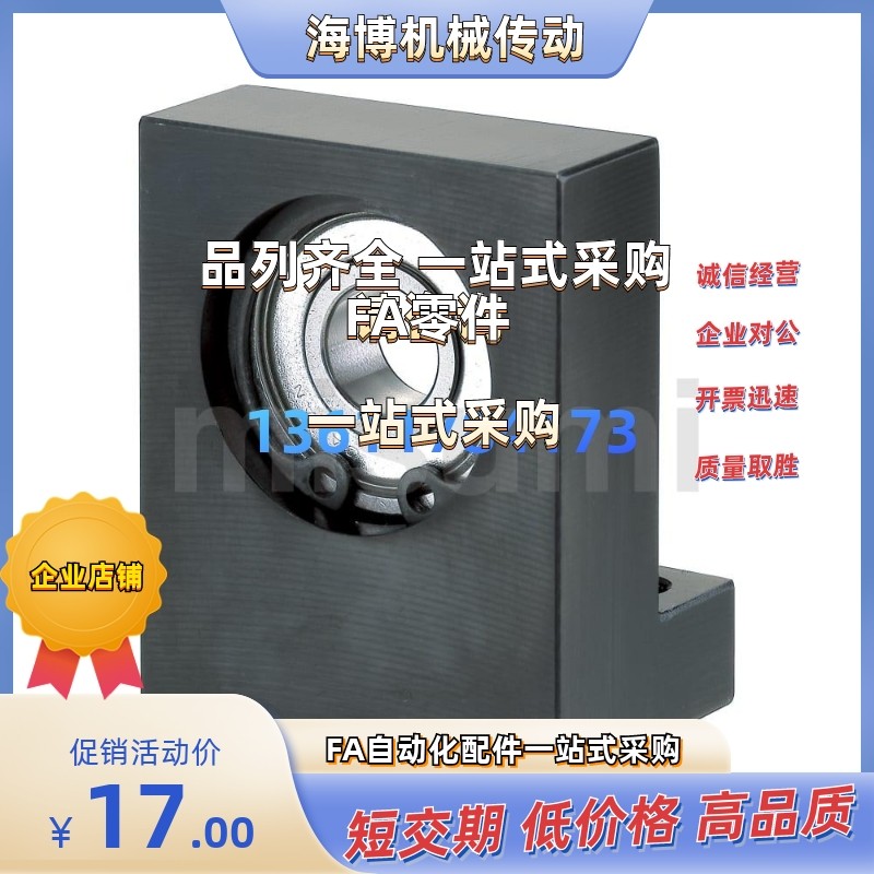 BGF01-6202/6903/6003/6203/6904/6004ZZ/DD/VV-h30h35h40h50h60