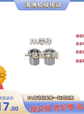 E-JBHUFCP/E-JBHUFB10/13/14/15/17/18/20/21/22/25/26/30/31/35/