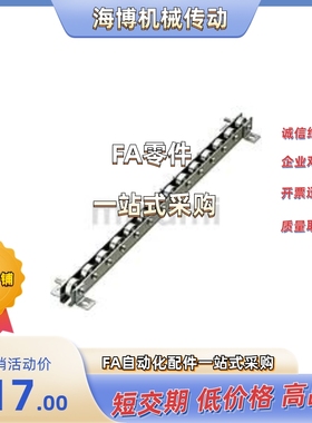 滚轮流利条CRONFB/CRONFU30/20/10/21/22/23/24/25/26/27/28/29