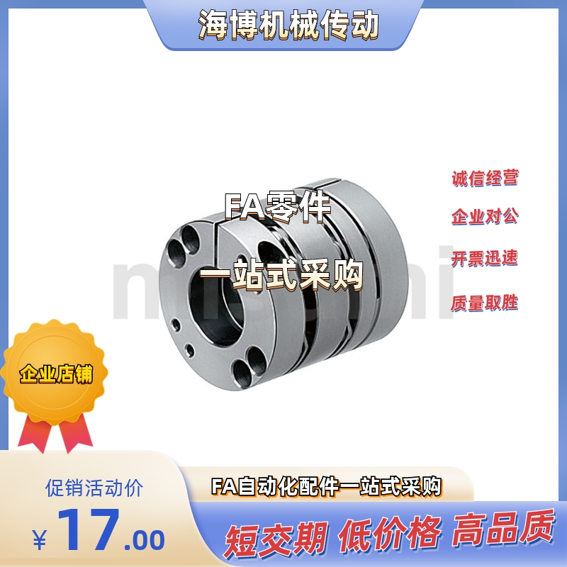 联轴器高刚性膜片CPSWWK87-20/22/24/25/30/35-20/22/24/25/30/35