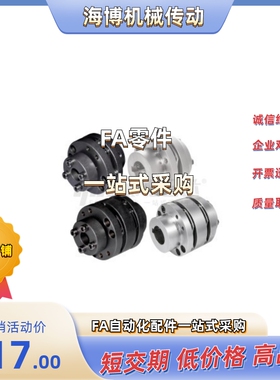 DBL66-D87-d25/d30/d35/d38/d40/d45-e20/e22/e24/e25/e30/e35/