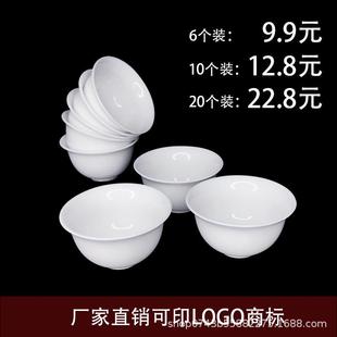 潮汕功夫茶具家用茶杯羊脂玉瓷单杯潮州陶瓷纯白主人泡茶杯10只装