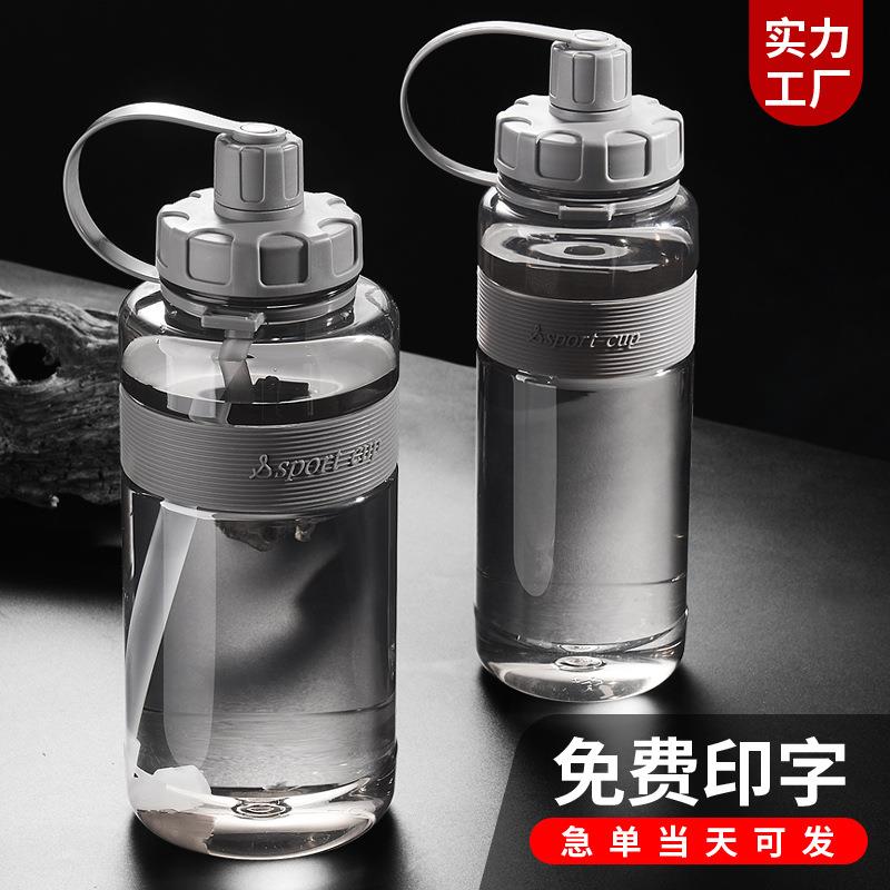 运动水杯大容量塑料杯子带吸管户外便捷太空杯防摔塑料水杯定 制