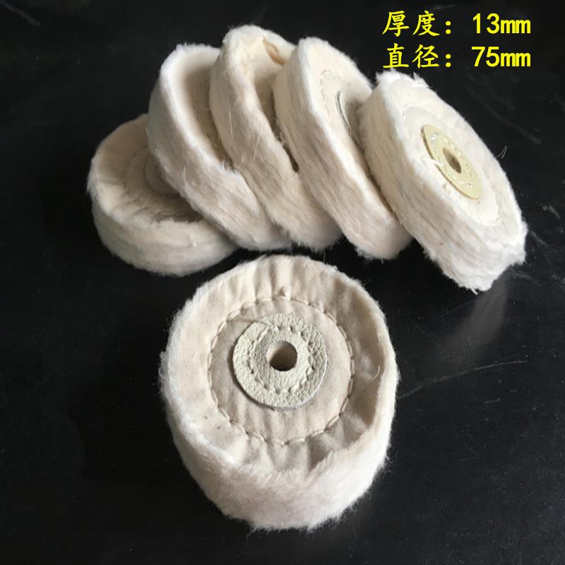 白布轮棉布轮抛光轮首饰布轮镜面抛光轮绒布轮台磨打磨抛光轮