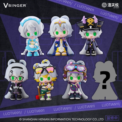 【预售】Vsinger 洛天依人格镜像完美劲敌 软胶摆件 盲盒 整盒
