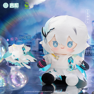 【现货】猫噜噜 Vsinger 言和 十二周年 坐姿毛绒玩偶 可爱玩具